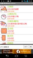 面積計算 byNSDev スクリーンショット 2