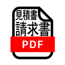 請求書PDF作成ツール byNSDev APK