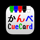 CueCard byNSDev आइकन