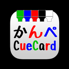 CueCard byNSDev-icoon