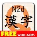 KanjiQuizN2dFree byNSDev APK