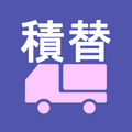 産業廃棄物管理票住所印刷(積替用) byNSDev