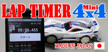 Mini4WD Lap Timer V2 byNSDev