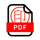PDF押印ツール byNSDev APK