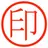 印鑑画像作成ツール byNSDev APK