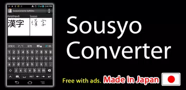 SousyoConverter byNSDev