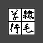 TypeFaceConverter byNSDev icon