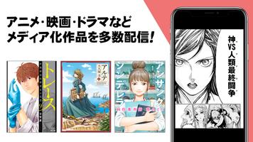 マンガほっと syot layar 3