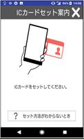 電子署名アプリ imagem de tela 1