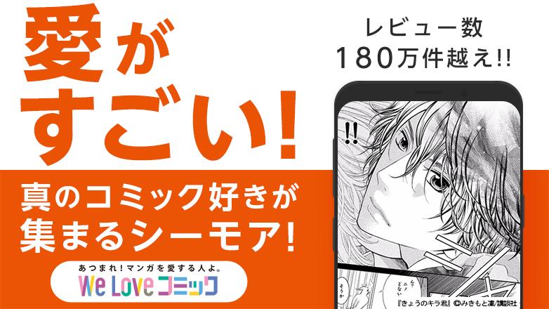 Android 用の コミックシーモア本棚 無料で楽しめる漫画アプリ 電子書籍 マンガ 小説 Apk をダウンロード