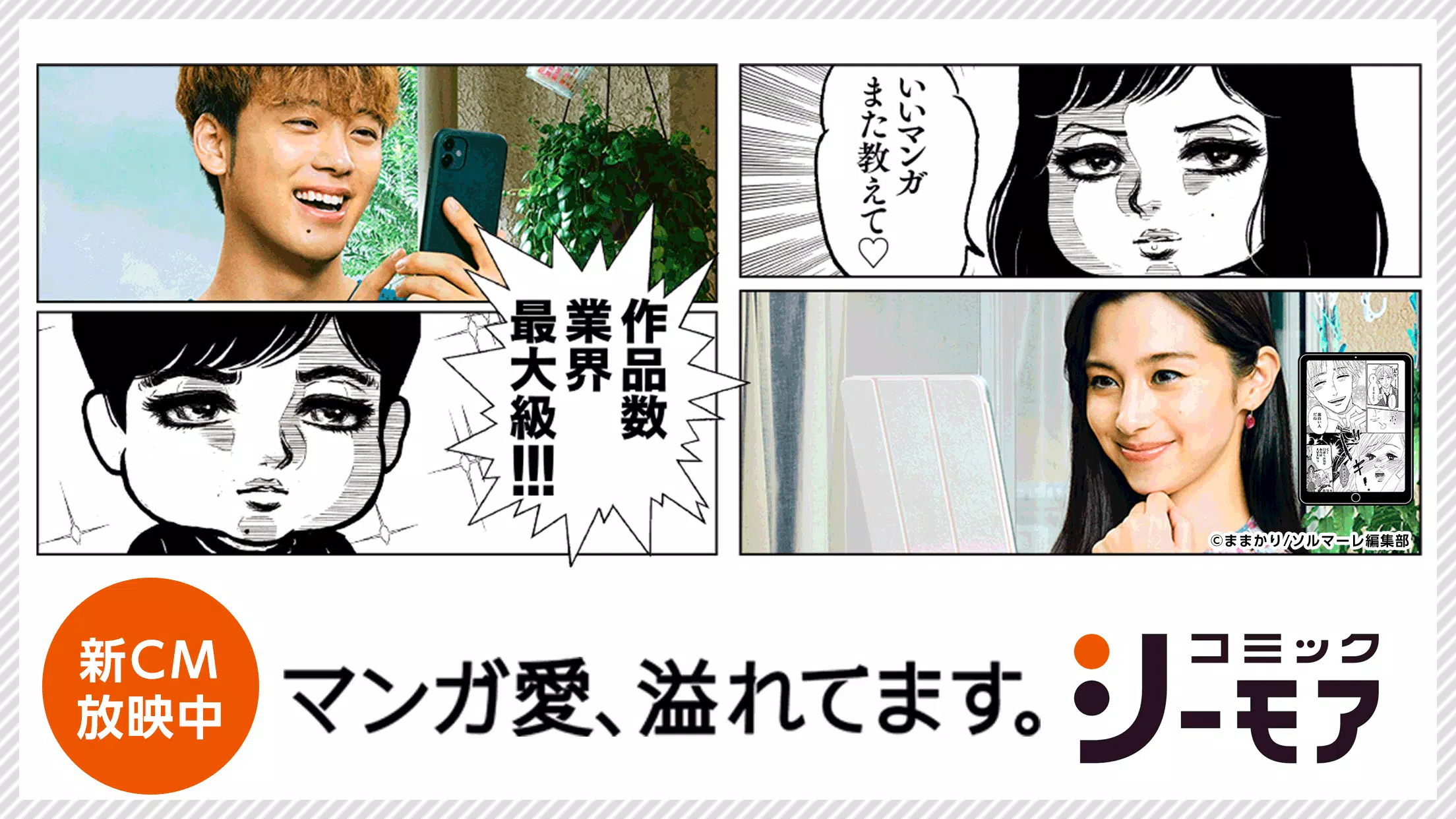 マンガアプリ コミックシーモア本棚 Apk For Android Download