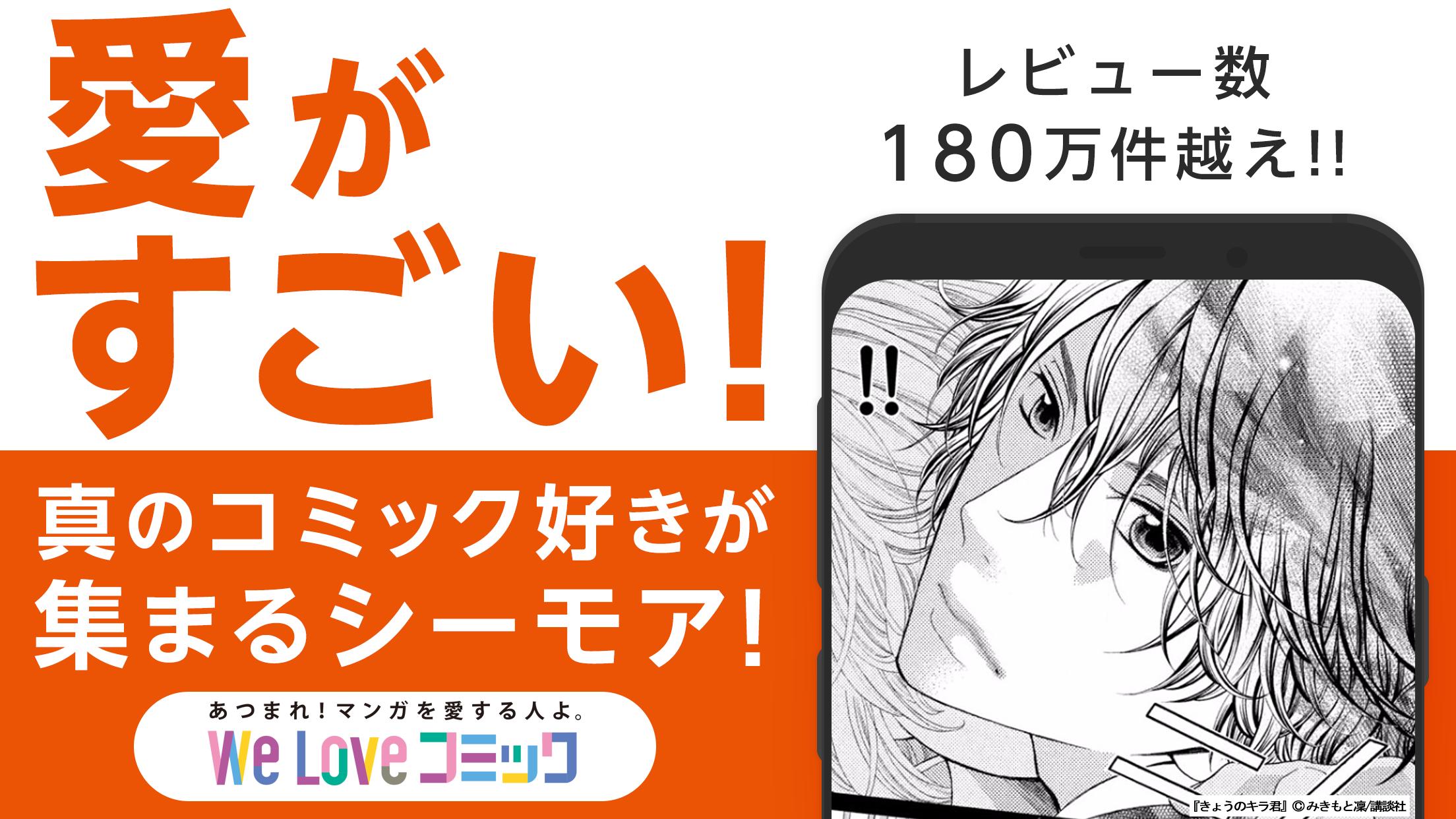 無料コミックシーモア 無料漫画、おすすめ試し読みマンガ満載！｜コミックウォーカー