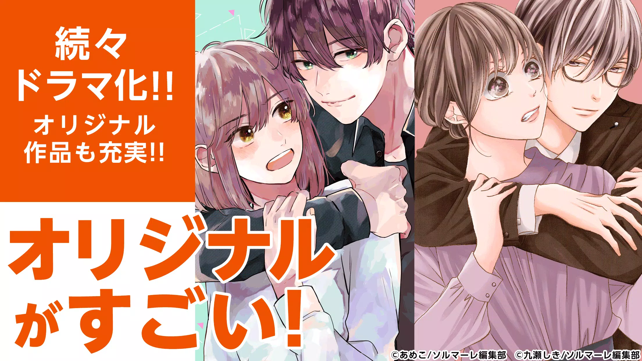 マンガアプリ コミックシーモア本棚 For Android Apk Download