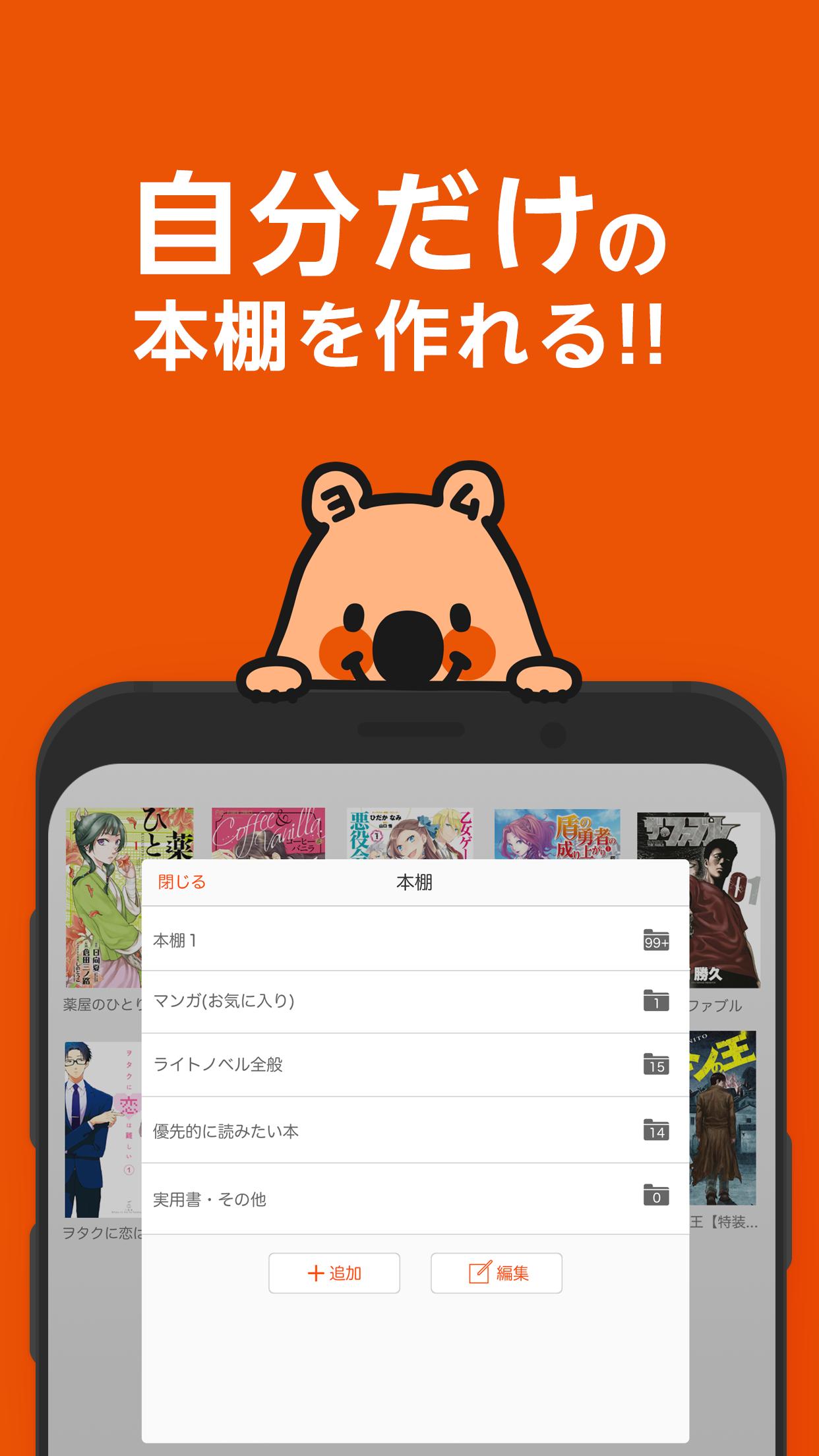 コミック シーモア 漫画 無料