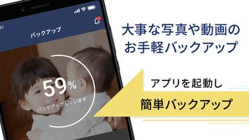 マイポケット ภาพหน้าจอ 1