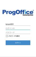 ProgOffice Enterprise poster