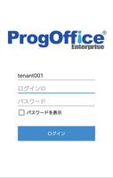 ProgOffice Enterprise bài đăng