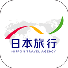 日本旅行 أيقونة