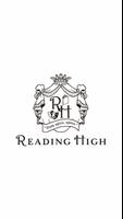 リーディングハイ ~ READING HIGH ~ ポスター