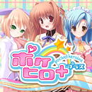 ポケヒロ Live壁紙 APK