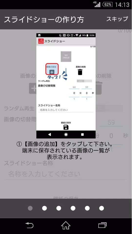 Slidewalker ライブ壁紙作成アプリ For Android Apk Download