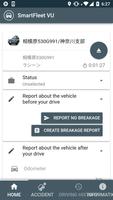 SmartFleetVU تصوير الشاشة 2