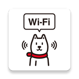 Wi-Fiスポット設定 ikona