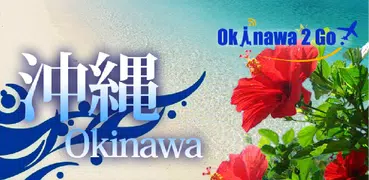 Okinawa2Go!