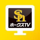 ホークスTV أيقونة