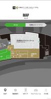 OH Sadaharu Museum App/OBM App اسکرین شاٹ 1