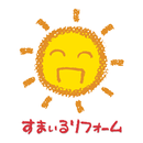 中村工務店 APK