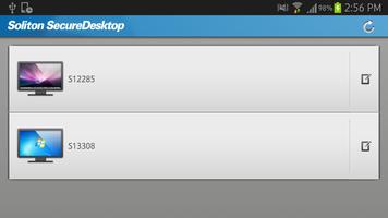 Soliton SecureDesktop 截圖 3