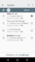 Digital Paper App for mobile スクリーンショット 2