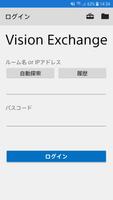 Vision Exchange App スクリーンショット 3