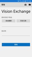 Vision Exchange App 截图 3