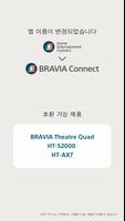 Sony | BRAVIA Connect 포스터