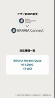 Sony | BRAVIA Connect ポスター