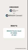 Sony | BRAVIA Connect 海报