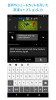 Sony | Transfer & Tagging スクリーンショット 2