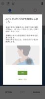 REON POCKET 截图 3