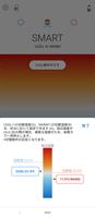 REON POCKET スクリーンショット 1