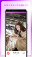 乃木坂46メッセージ screenshot 1