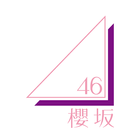 櫻坂46メッセージ 图标