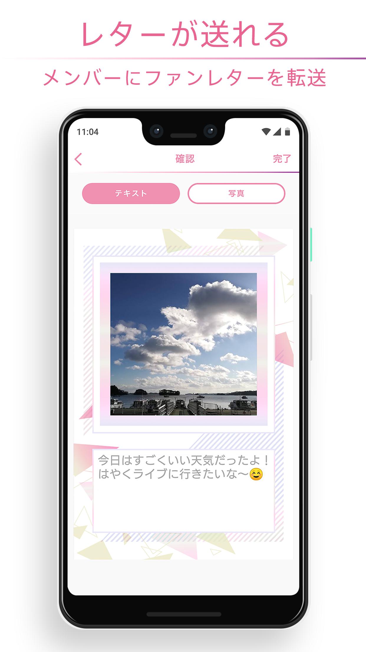 櫻坂46メッセージ Pour Android Telechargez L Apk 櫻坂46メッセージ Pour Android Telechargez L Apk
