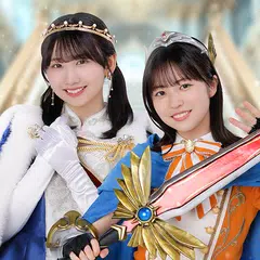 日向坂46とふしぎな図書室 アプリダウンロード