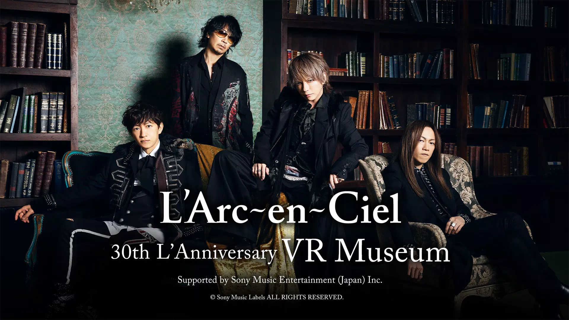 30th L Anniversary Vr Museum For Android Apk Download