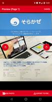 PDFCamera ảnh chụp màn hình 2