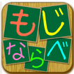 MOJINARABE icon