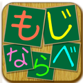 MOJINARABE
