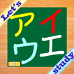 ”Write KATAKANA